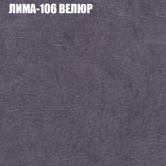 Диван Виктория 5 (ткань до 400) НПБ в Агрызе - agryz.mebel24.online | фото 24