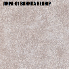 Диван Виктория 5 (ткань до 400) НПБ в Агрызе - agryz.mebel24.online | фото 29