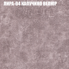Диван Виктория 5 (ткань до 400) НПБ в Агрызе - agryz.mebel24.online | фото 30