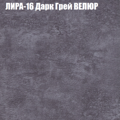 Диван Виктория 5 (ткань до 400) НПБ в Агрызе - agryz.mebel24.online | фото 32