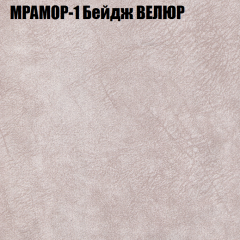 Диван Виктория 5 (ткань до 400) НПБ в Агрызе - agryz.mebel24.online | фото 33