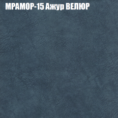 Диван Виктория 5 (ткань до 400) НПБ в Агрызе - agryz.mebel24.online | фото 36