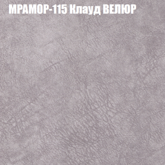Диван Виктория 5 (ткань до 400) НПБ в Агрызе - agryz.mebel24.online | фото 38