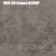 Диван Виктория 5 (ткань до 400) НПБ в Агрызе - agryz.mebel24.online | фото 39