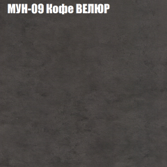 Диван Виктория 5 (ткань до 400) НПБ в Агрызе - agryz.mebel24.online | фото 40