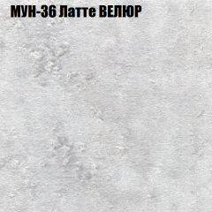 Диван Виктория 5 (ткань до 400) НПБ в Агрызе - agryz.mebel24.online | фото 43