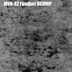 Диван Виктория 5 (ткань до 400) НПБ в Агрызе - agryz.mebel24.online | фото 44