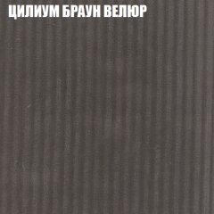 Диван Виктория 5 (ткань до 400) НПБ в Агрызе - agryz.mebel24.online | фото 59