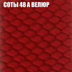 Диван Виктория 6 (ткань до 400) НПБ в Агрызе - agryz.mebel24.online | фото 16