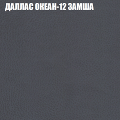 Диван Виктория 6 (ткань до 400) НПБ в Агрызе - agryz.mebel24.online | фото 22