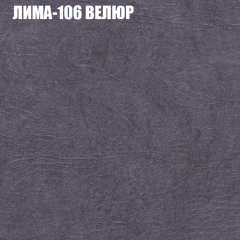 Диван Виктория 6 (ткань до 400) НПБ в Агрызе - agryz.mebel24.online | фото 34