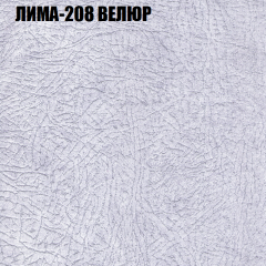 Диван Виктория 6 (ткань до 400) НПБ в Агрызе - agryz.mebel24.online | фото 35