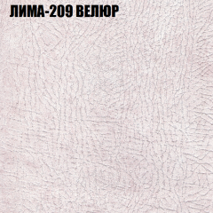 Диван Виктория 6 (ткань до 400) НПБ в Агрызе - agryz.mebel24.online | фото 36