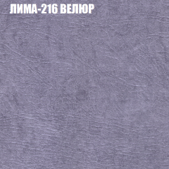 Диван Виктория 6 (ткань до 400) НПБ в Агрызе - agryz.mebel24.online | фото 38