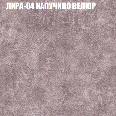 Диван Виктория 6 (ткань до 400) НПБ в Агрызе - agryz.mebel24.online | фото 40