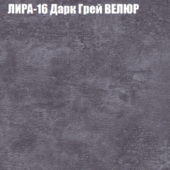 Диван Виктория 6 (ткань до 400) НПБ в Агрызе - agryz.mebel24.online | фото 42