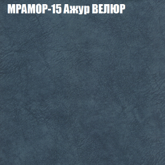 Диван Виктория 6 (ткань до 400) НПБ в Агрызе - agryz.mebel24.online | фото 46