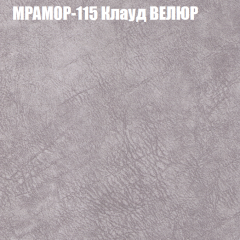 Диван Виктория 6 (ткань до 400) НПБ в Агрызе - agryz.mebel24.online | фото 48