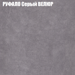 Диван Виктория 6 (ткань до 400) НПБ в Агрызе - agryz.mebel24.online | фото 59