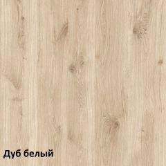 Эйп детская (модульная) в Агрызе - agryz.mebel24.online | фото 2