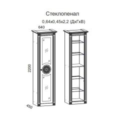 Гостиная Джулия 3.0 (Итальянский орех/Груша с платиной черной) в Агрызе - agryz.mebel24.online | фото 2