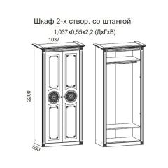 Гостиная Джулия 3.4 (Итальянский орех/Груша с платиной черной) в Агрызе - agryz.mebel24.online | фото 2