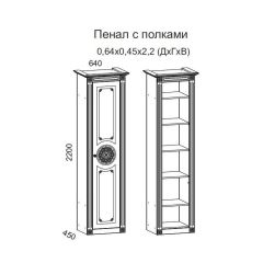 Гостиная Джулия 3.4 (Итальянский орех/Груша с платиной черной) в Агрызе - agryz.mebel24.online | фото 4