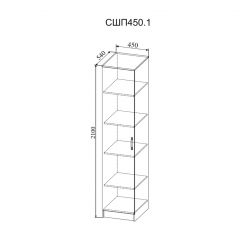 СОФИ Гостиная (модульная) дуб сонома/белый глянец в Агрызе - agryz.mebel24.online | фото 23