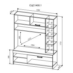 СОФИ Гостиная (модульная) дуб сонома/белый глянец в Агрызе - agryz.mebel24.online | фото 5