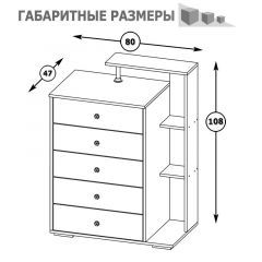 Камелия Комод, цвет венге/дуб лоредо, ШхГхВ 80х46,8х107,6 см., НЕ универсальная сборка в Агрызе - agryz.mebel24.online | фото 4