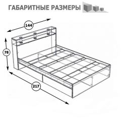 Камелия Кровать 1400, цвет белый, ШхГхВ 143,5х217х78,2 см., сп.м. 1400х2000 мм., без матраса, основание есть в Агрызе - agryz.mebel24.online | фото 3