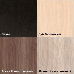 Комод К-33 (3 ящика) в Агрызе - agryz.mebel24.online | фото 4