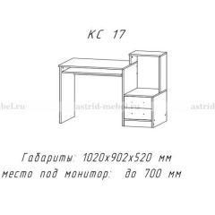 Компьютерный стол №17 (Анкор темныйанкор темный) в Агрызе - agryz.mebel24.online | фото