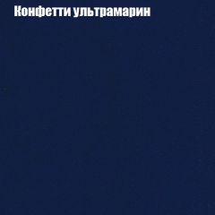 Кресло Бинго 1 (ткань до 300) в Агрызе - agryz.mebel24.online | фото 23