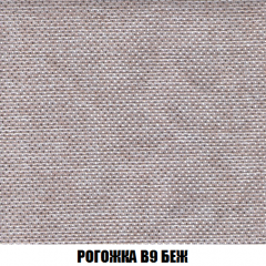 Кресло Брайтон (ткань до 300) в Агрызе - agryz.mebel24.online | фото 64