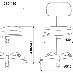 Кресло детское Бюрократ CH-201NX/FlipFlop_P розовый сланцы в Агрызе - agryz.mebel24.online | фото 6