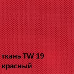 Кресло для оператора CHAIRMAN 696 white (ткань TW-19/сетка TW-69) в Агрызе - agryz.mebel24.online | фото 3