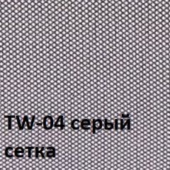 Кресло для оператора CHAIRMAN 698 хром (ткань TW 12/сетка TW 04) в Агрызе - agryz.mebel24.online | фото 4