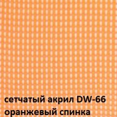 Кресло для посетителей CHAIRMAN NEXX (ткань стандарт черный/сетка DW-66) в Агрызе - agryz.mebel24.online | фото 5
