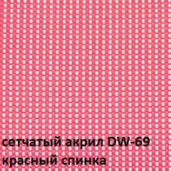 Кресло для посетителей CHAIRMAN NEXX (ткань стандарт черный/сетка DW-69) в Агрызе - agryz.mebel24.online | фото 4