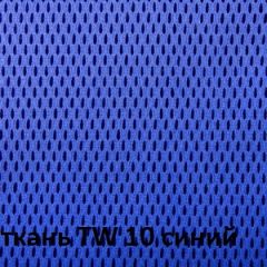 Кресло для руководителя  CHAIRMAN 279 TW (ткань TW 10) в Агрызе - agryz.mebel24.online | фото 4