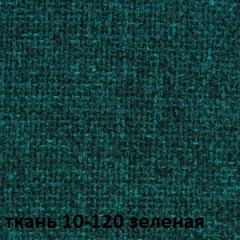 Кресло для руководителя CHAIRMAN 289 (ткань стандарт 10-120) в Агрызе - agryz.mebel24.online | фото 2