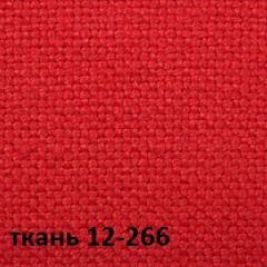 Кресло для руководителя CHAIRMAN 289 (ткань стандарт 12-266) в Агрызе - agryz.mebel24.online | фото 4