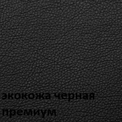 Кресло для руководителя  CHAIRMAN 416 ЭКО в Агрызе - agryz.mebel24.online | фото 6