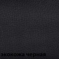 Кресло для руководителя  CHAIRMAN 432 (Экокожа черная) в Агрызе - agryz.mebel24.online | фото 6