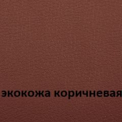 Кресло для руководителя  CHAIRMAN 432 (Экокожа коричневая) в Агрызе - agryz.mebel24.online | фото 4