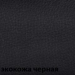 Кресло для руководителя  CHAIRMAN 442 (экокожа черная) в Агрызе - agryz.mebel24.online | фото 4