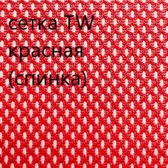 Кресло для руководителя CHAIRMAN 610 N (15-21 черный/сетка красный) в Агрызе - agryz.mebel24.online | фото 5