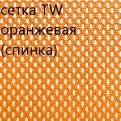 Кресло для руководителя CHAIRMAN 610 N (15-21 черный/сетка оранжевый) в Агрызе - agryz.mebel24.online | фото 5