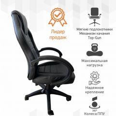 Кресло Геймерское 103 RC (Белый) в Агрызе - agryz.mebel24.online | фото 3